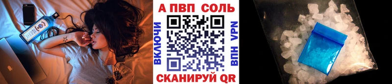 Alpha PVP мука  Канск 