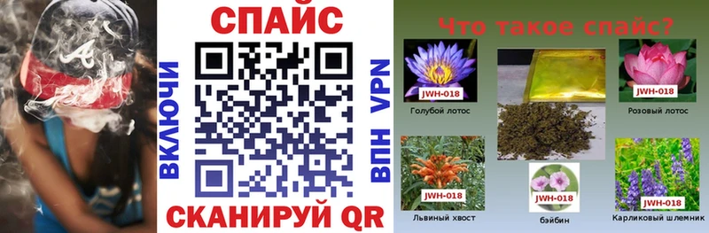 это как зайти Канск Бутират оксибутират дарнет шоп