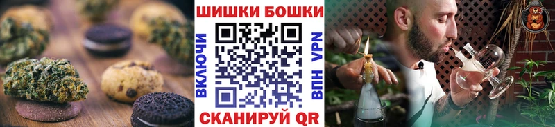 цена   Канск  Печенье с ТГК марихуана 