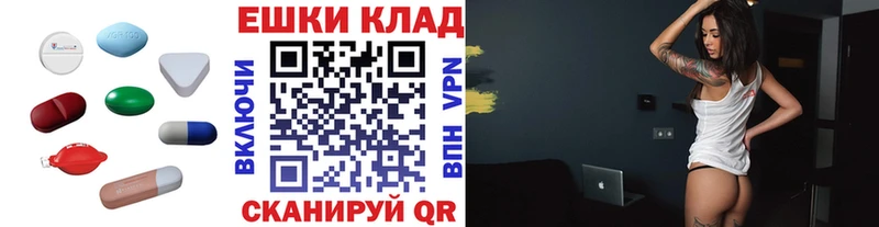 площадка формула  Канск  Экстази MDMA 