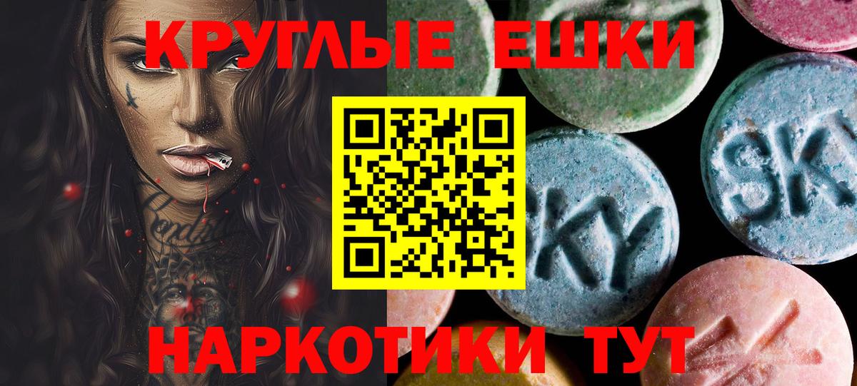 ЭКСТАЗИ mix Канск