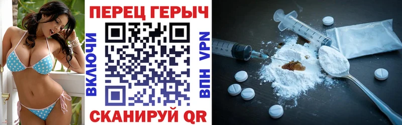 Героин Heroin что такое Канск