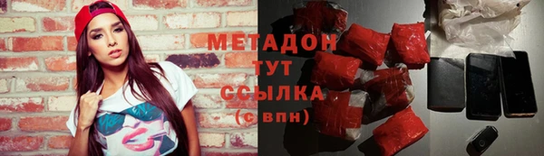 меф Абдулино