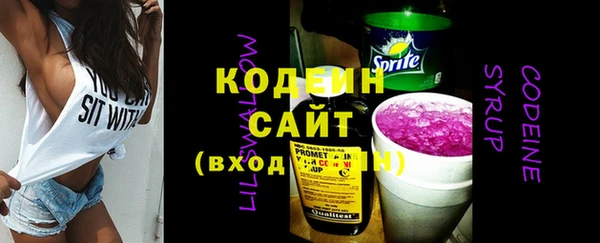 меф Абдулино