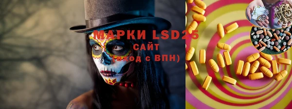 бутик Гусиноозёрск