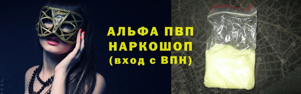 apvp Абинск