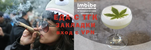 меф Абдулино