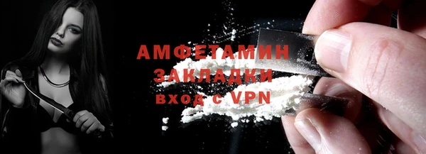 мдма Осинники