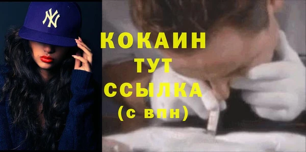 меф Абдулино