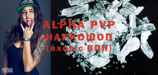 меф VHQ Инсар