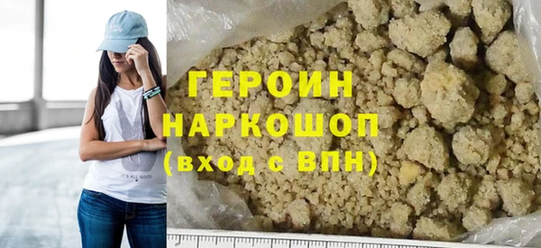 кокаин колумбия Абаза