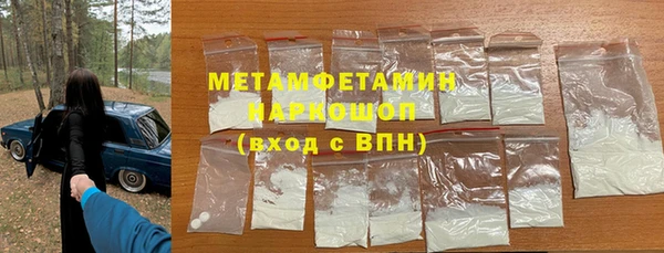 меф Абдулино