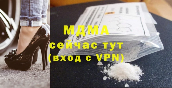 apvp Абинск