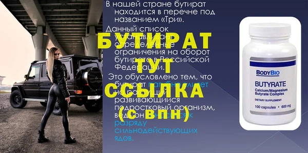 apvp Абинск
