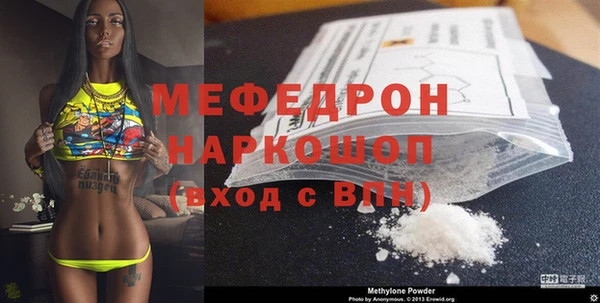 кокаин колумбия Абаза