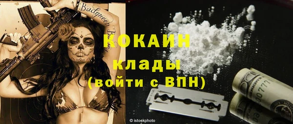 кокаин колумбия Абаза