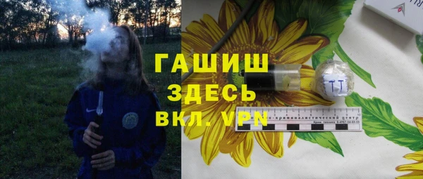 apvp Абинск