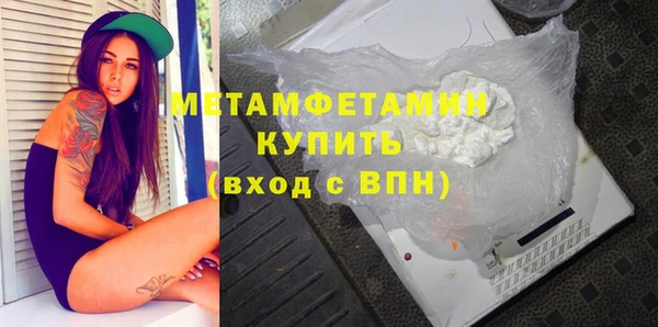 меф Абдулино
