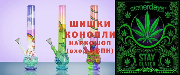мдма Осинники
