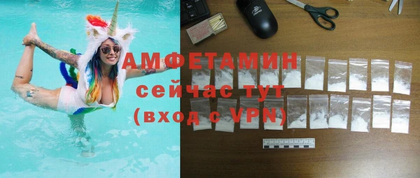 меф Абдулино