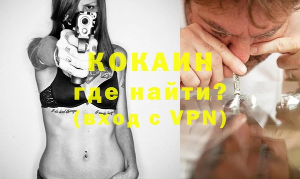 меф Абдулино