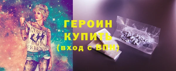 амфетамин Инта