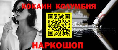PSILOCYBIN Вышний Волочёк