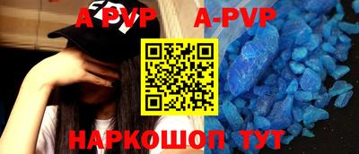 apvp Вязьма