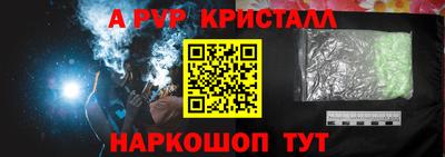 apvp Вязьма