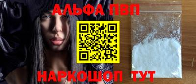 apvp Вязьма