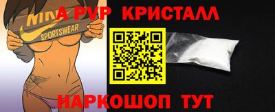 ALPHA-PVP Вязники