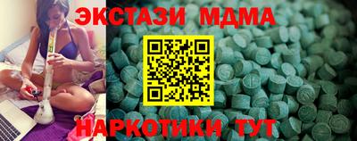 apvp Вязьма