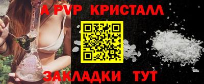 PSILOCYBIN Вышний Волочёк