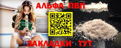 apvp Вязьма