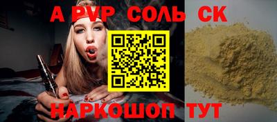 PSILOCYBIN Вышний Волочёк
