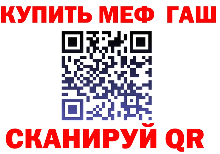 МЕТАДОН VHQ зеркало дарк нет omg Канск