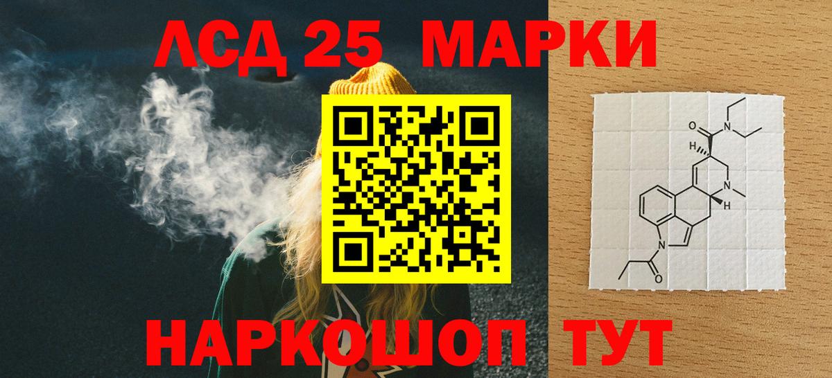   онион  LSD-25 экстази  Канск  Вход с VPN  Лсд 25 экстази кислота  Лсд 25 экстази кислота 