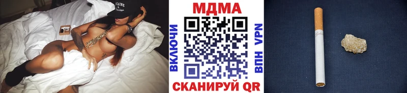 MDMA молли  дарк нет телеграм  Канск 
