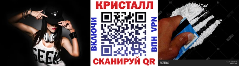 Первитин мет  закладки  Канск 