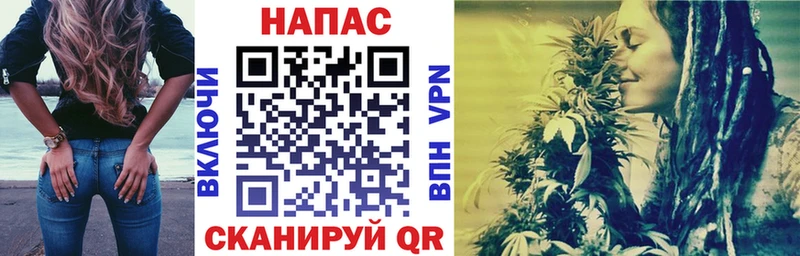 Канабис семена  даркнет сайт  Канск 
