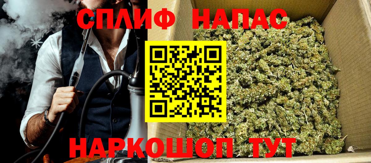 Канск  Шишки марихуана MAZAR  Вход с VPN  Канабис SATIVA & INDICA 